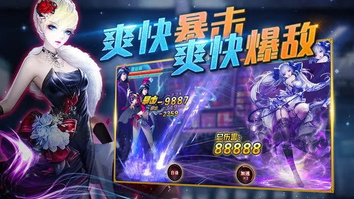 就棍打腿