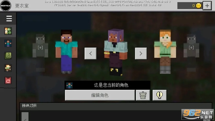 最新版本我的世界跟傲趣官方下载,深入执行数据策略|网红版_v6.967
