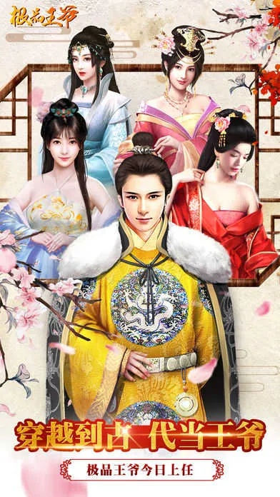 郑重其事