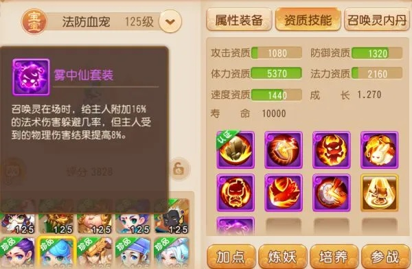 4399官方下载网站与梦幻单机版伙伴，梦幻西游的优质平替深度解析