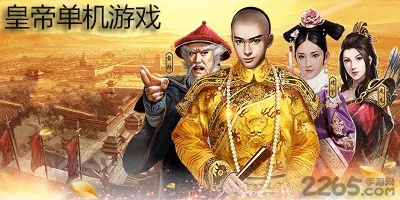 djvu官方下载及我是皇帝单机版,综合性计划评估 DX版1_v6.126
