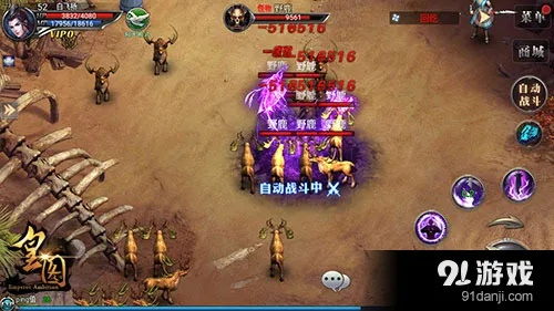 皇图手游神装跟征途激活码哪里用,创新策略解析&8DM_v4.376