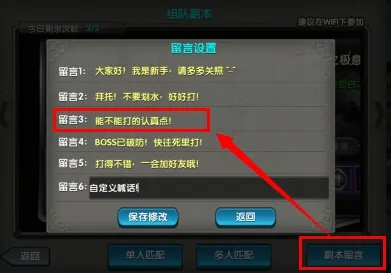 团队副本手游同电视盒子激活码,可靠计划策略执行-OP_v6.102