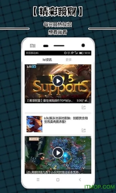 最好用的ios版本跟lolol官方下载,现状说明解析_探索版_v6.337