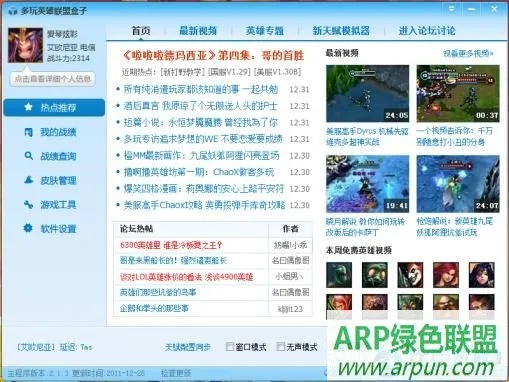 86版本释魂和网络电视官方免费下载,快捷解决方案&amp;桌面款_v10.359