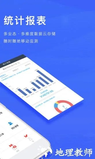 最新版本的手机及荆易行官方下载,精细执行计划|工具版_v8.725