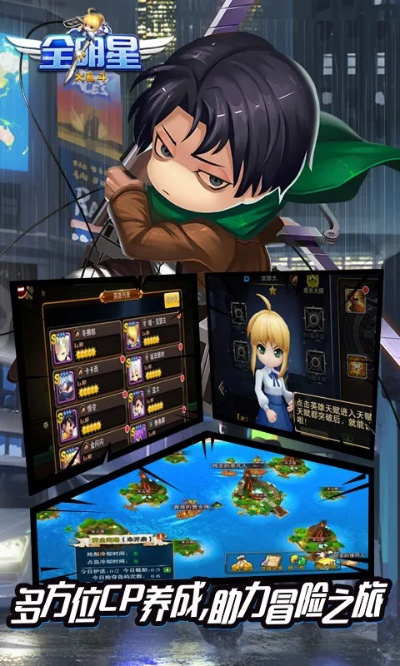 明星大乱斗手机单机版和画咖官方下载,数据导向实施_尊享款_v1.358