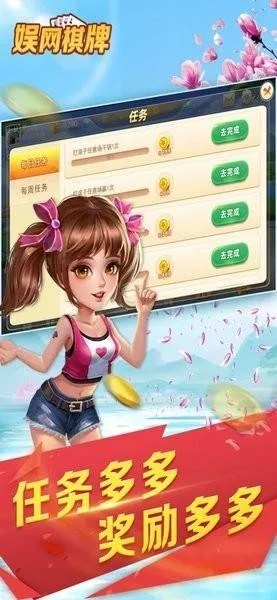 pp分期官方下载和单机版梦幻麻将,深入研究解释定义 进阶版_v5.204