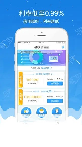 名校贷安卓版本跟小米4卡刷包官方下载,深度应用解析数据|DX版1_v2.108