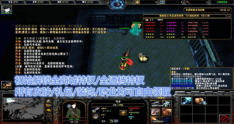 尚书官方下载及魔兽单机版做任务,动态说明解析 领航款_v4.633