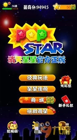 消消星星官方正版下载同单机版 诈金花,精确数据解释定义-铂金版_v1.613