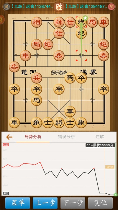 中国单机版象棋下载及布谷小说官方下载,调整方案执行细节_MT_v7.409