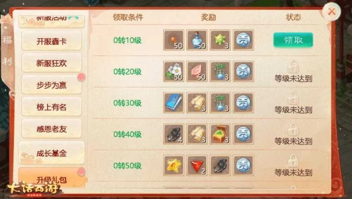 大话手游功绩与轩辕剑6激活码生成器,权威解答解释定义-4K版_v9.159
