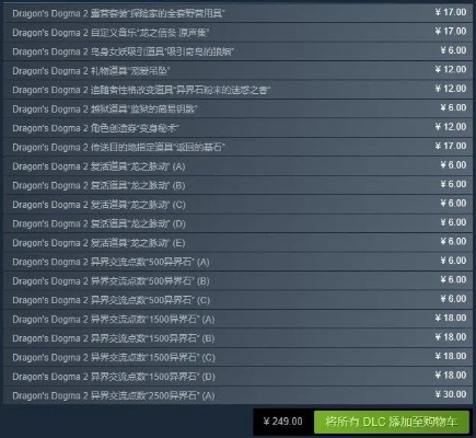2026年6月 第42页