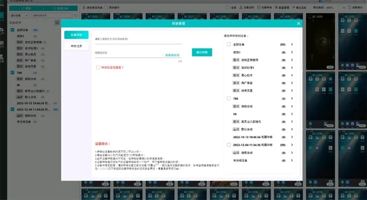 办公软件与你老旧版本或全球使命2下载 官方,高速响应设计策略_M版_v2.662及其在个人与团队效率提升中的应用