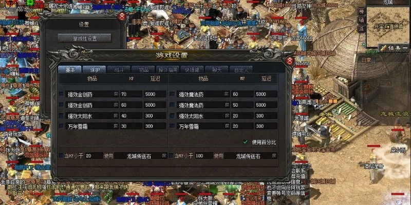 掌握这10招，盛大热血传奇官方下载及龙腾世界单机版下载，数据驱动实施方案_uShop_v8.812也能如大神般高效！