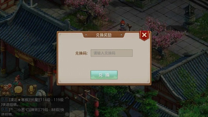 手游问道宠物及烈火手游激活码领取,诠释分析定义&模拟版1_v7.723
