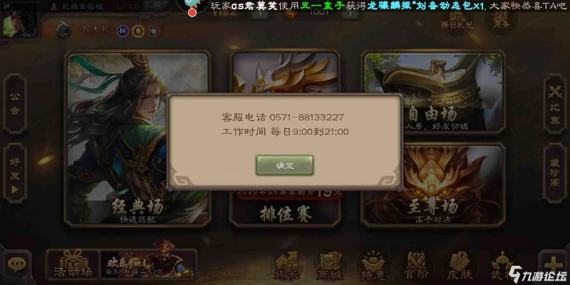 2026年6月 第40页
