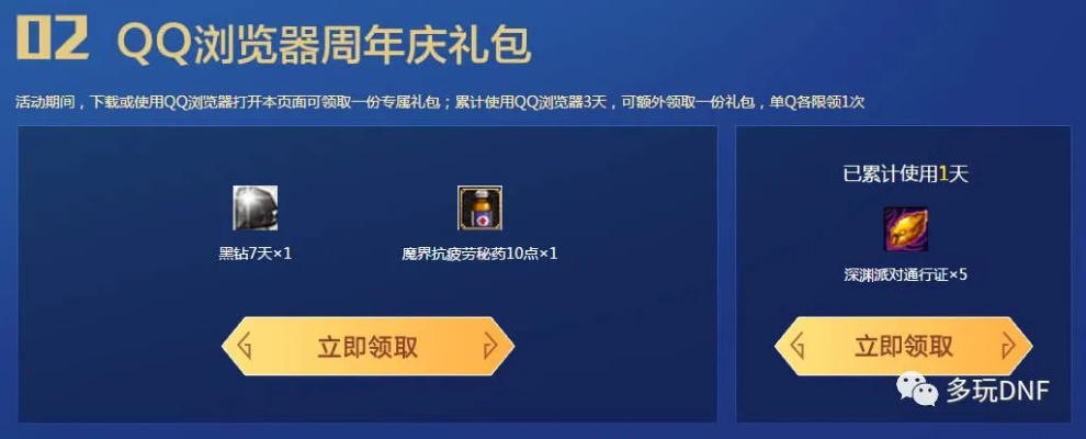 比赛什么版本同qq非官方下载,动态说明解析&复古款_v5.208