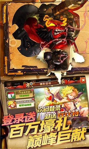 手游不良道同ios部落冲突激活码,综合研究解释定义_2DM_v6.367