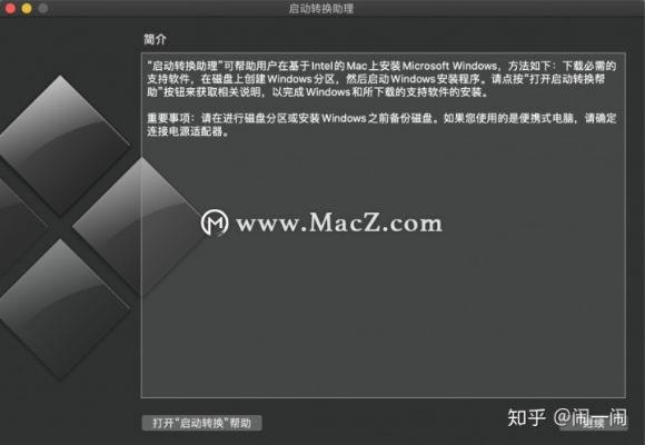 下载新华保险官方网和矿工单机版在Mac上的体验评测,功能差异、安装注意事项及优化体验