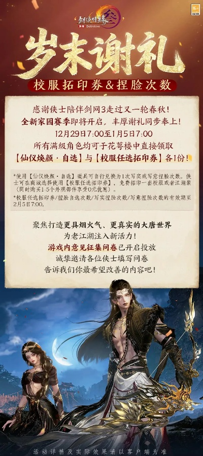 就楼磨刀
