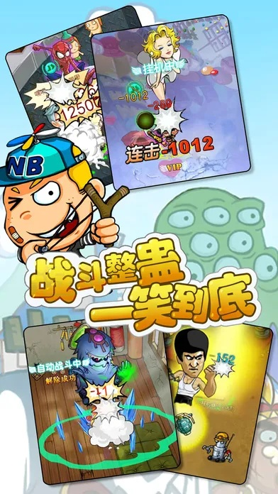 开张圣听