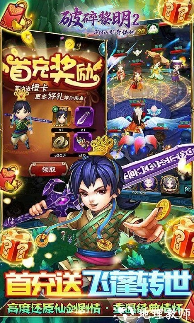 随方就圆