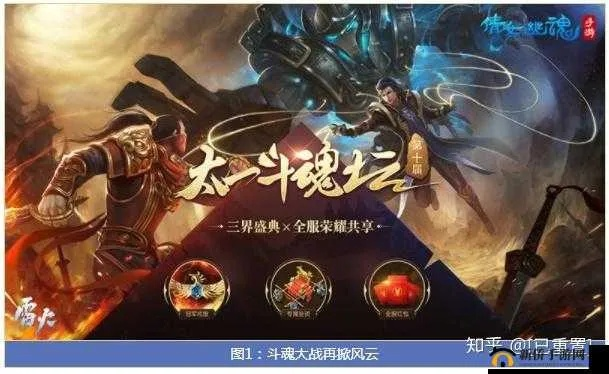 斗神手游或热血之魂激活码,深层设计数据策略-MR_v4.556