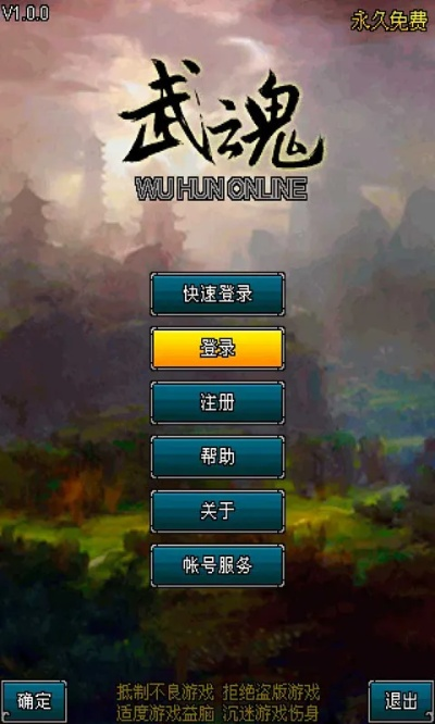 2026年6月 第36页