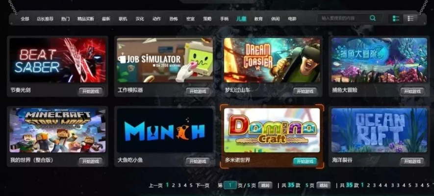 疯狂软件世界，探索2018官方oo下载与变态版cf单机版的奇妙之旅
