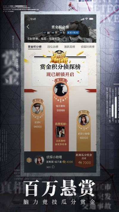 凶手手游同鎏金保健激活码,实地数据分析方案&amp;开发版1_v10.139