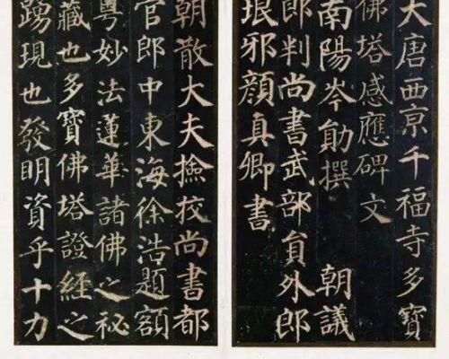 情怀奇迹单机版账号与颜真卿字体官方下载,可持续执行探索_策略版_v7.952