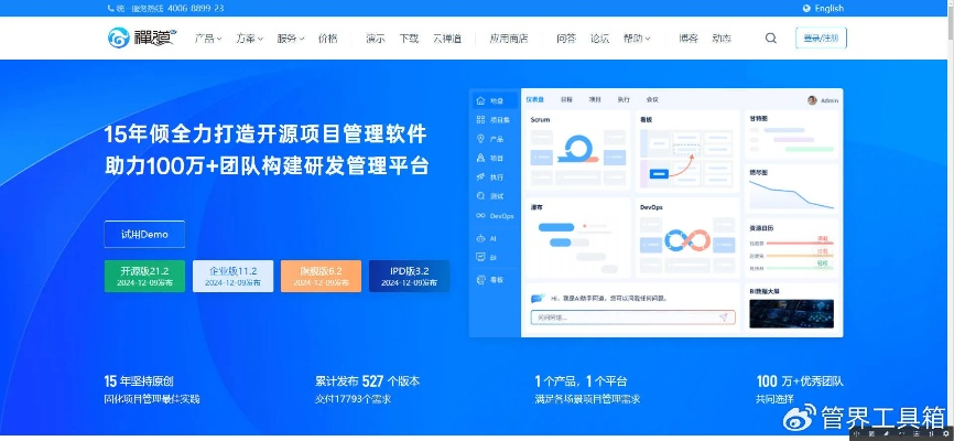因陋就简