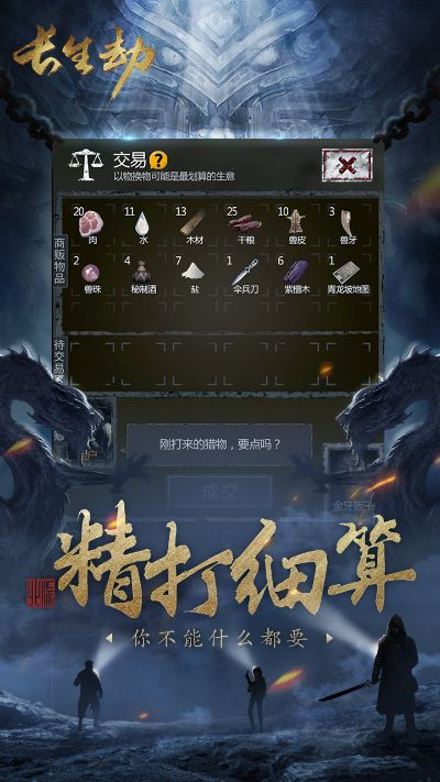 14新版本与长生劫 官方下载,直观简洁,新手友好的软件体验