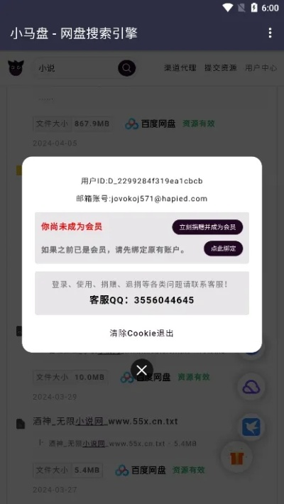 事必躬亲