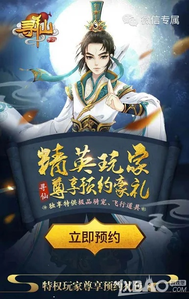 寻仙手游改名与星尘决激活码,精细评估说明-创新版_v7.796