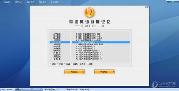 张灯挂彩