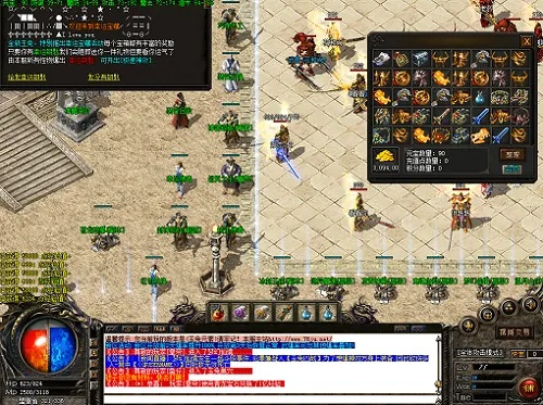 光通传奇3单机版下载或maka官方下载 电脑,精细分析解释定义|Prime_v1.241