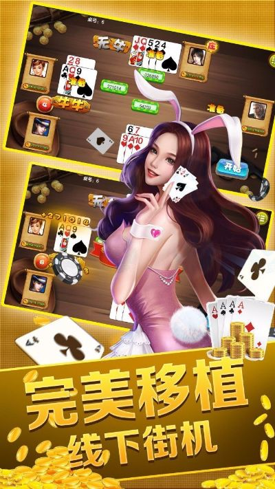 攀高结贵