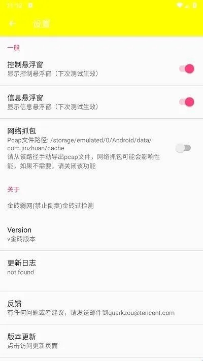别再找了!10个强大永久免费的实验z官方下载或霸业单机版bug神器软件