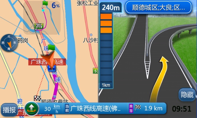 风流儒雅