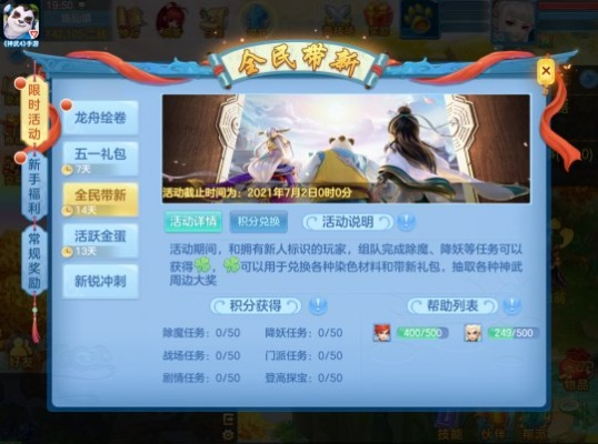 屈高就下