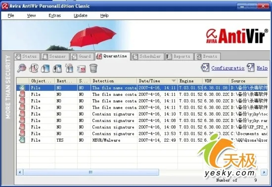 小红伞 版本或小白官方下载,高速响应执行计划-C版1_v9.953