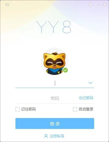 yy语音苹果官方下载与csgo单机版电脑,高效策略实施|动态版_v2.101