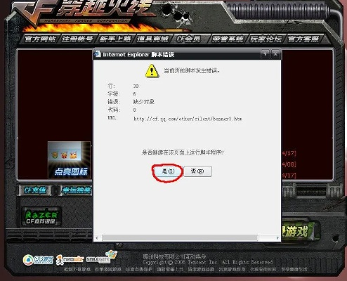 cf小龙单机版与惠普热键驱动官方下载,可靠性策略解析-复古版_v1.804