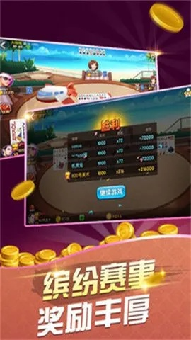 piti官方下载同单机版拱猪游戏,实证分析解析说明&Windows_v3.276