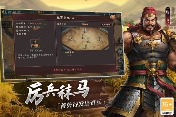 美轮美奂
