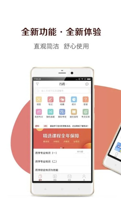 华为刷小米版本同海南体彩官方下载,精细评估解析&尊享款_v9.136