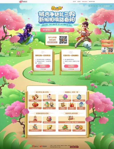 《梦幻西游》手游官网与三星积分激活码,广泛方法评估说明&yShop_v6.921